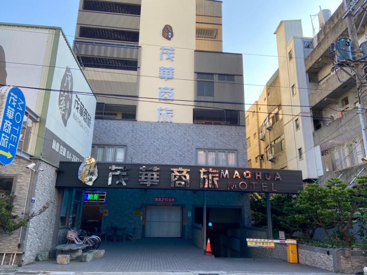 Mao Hua Motel Taichung Luaran gambar