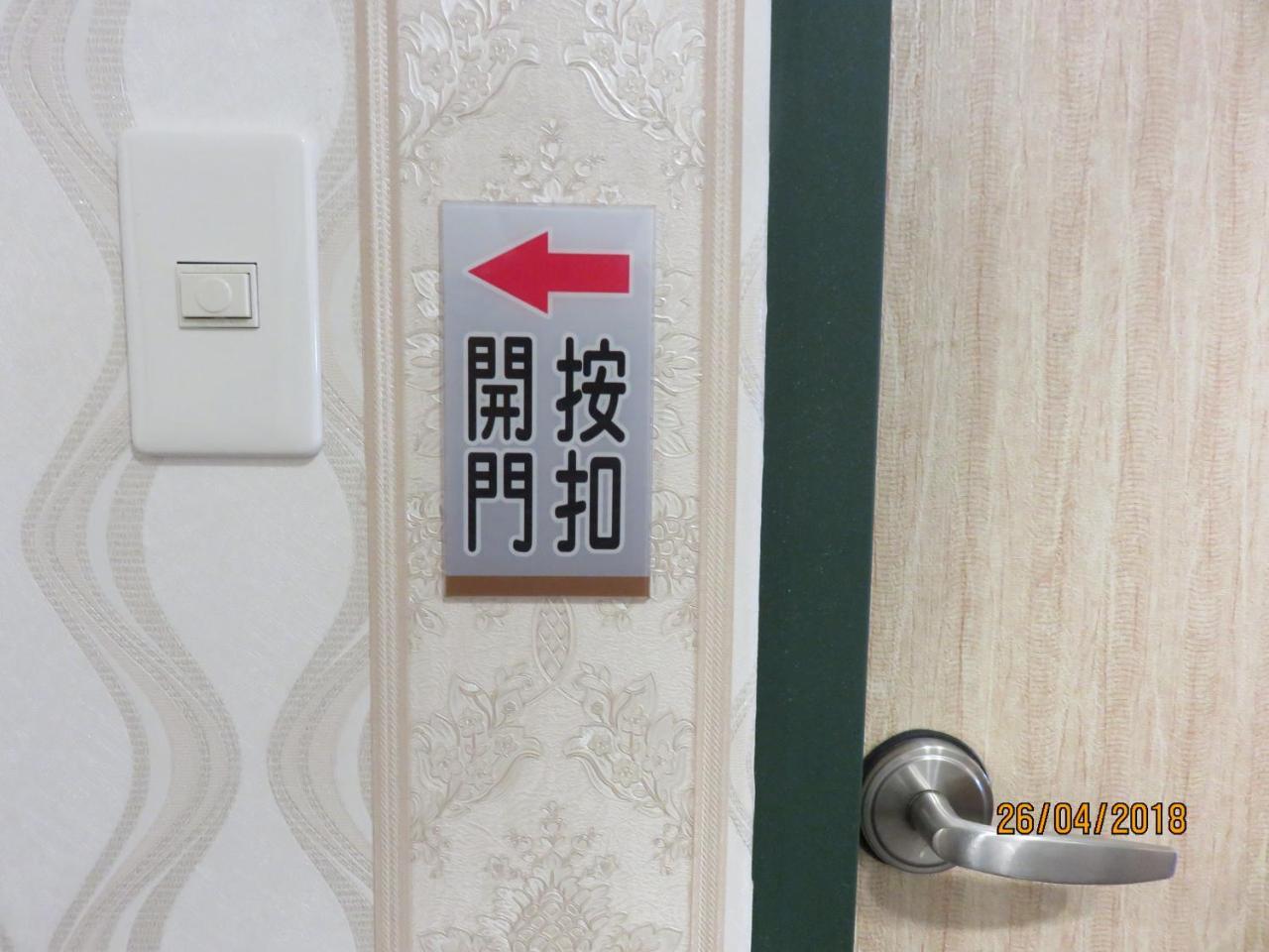 Mao Hua Motel Taichung Luaran gambar
