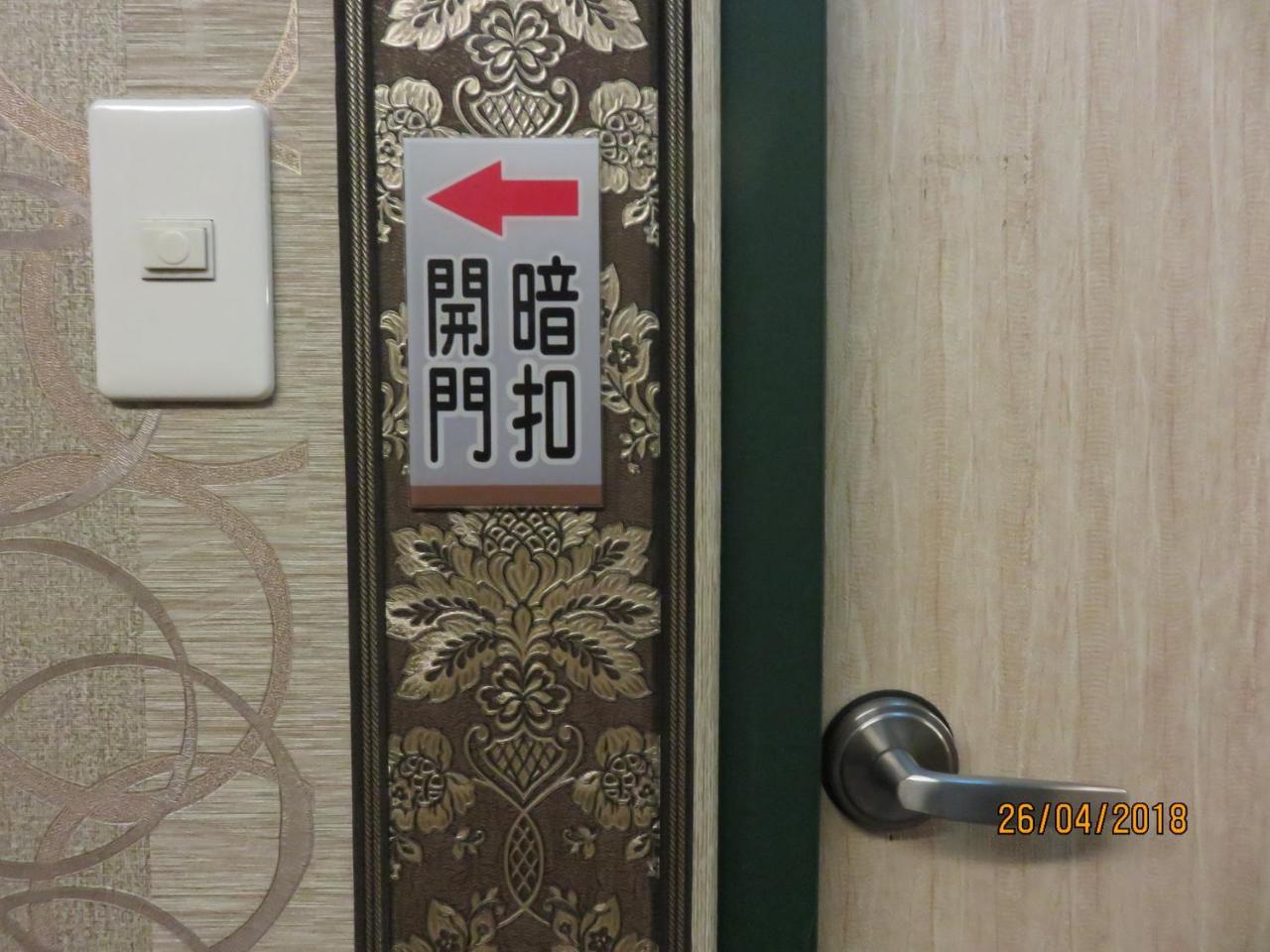 Mao Hua Motel Taichung Luaran gambar