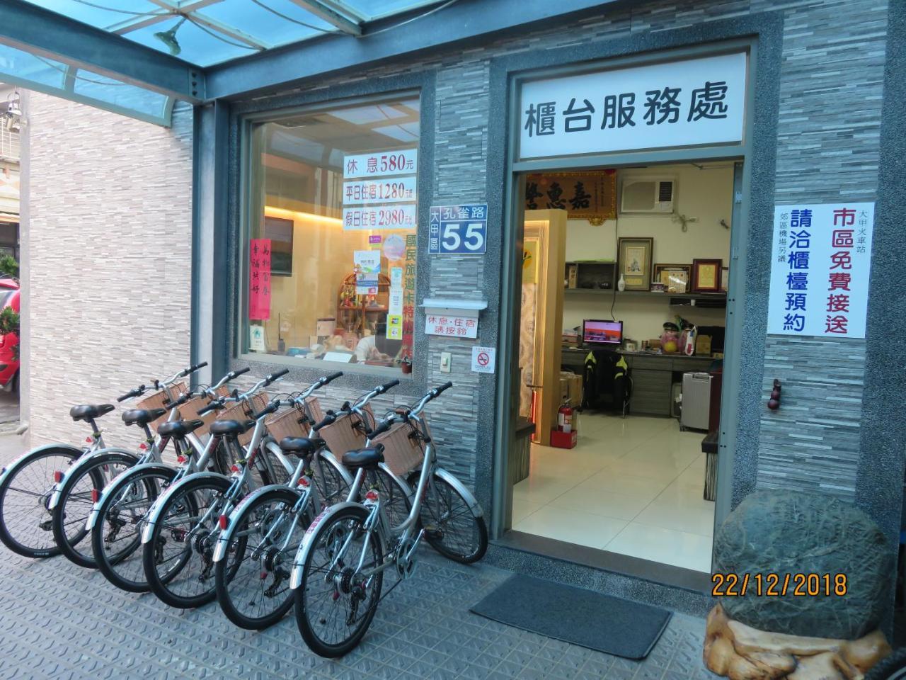 Mao Hua Motel Taichung Luaran gambar